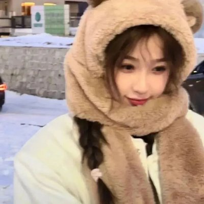 怒